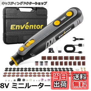 �y���������zEnventor �y���^�~�j���[�^�[ ���C�����X �~�j���[�^�[ �����[�^�[ DIY�H��Z�b�g �d�� ������] ����
