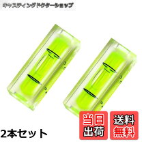楽天市場】傾斜測定器の通販