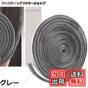 �y���������zLamiishop ���ԃe�[�v �����܃��w�A�e�[�v �����ܕ��h�~�e�[�v �h���h�o ���ԕ��΍� �Ԍ�/������/����/���p �Ԍ� �����ԃe�[�v �h�� �Ԍ� ���Ԗ��� �h�A �����ܖh�~�e�[�v (�O���[