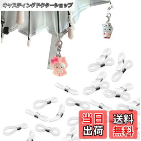 【送料無料】[KKLM] アンブレラマーカー シリコンリング ペットボトル用カラフルシリコンリング 50個セット アンブレラマーカー ボトル識別リングカラフルアソート