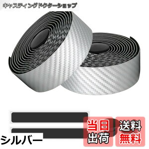 �y���������z�O���b�v�e�[�v �o�[�e�[�v �u���b�N/�V���o�[ 2���� �O���b�v�G���h ���[�h�o�C�N�p ����~�߉��H �h���b�v�n���h���Ή� ���E�Z�b�g