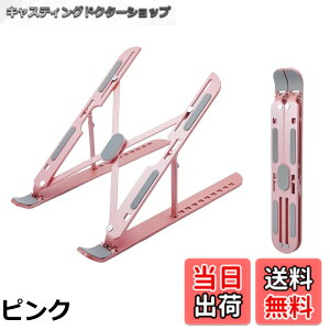 �y���������zKKLM �m�[�g�p�\�R���X�^���h �p�\�R���X�^���h �^�u���b�g�X�^���h �A���~������ �܂肽���ݎ� 10�i�K�������� ���M�݌v ����~�߃p�b�h �l�ԍH�w�݌v �ƒ�/�I�t�B�X�ɍœK ��