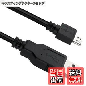�y���������zPS4 �R���g���[���[ �P�[�u�� PS4 �[�d�P�[�u�� 1.8M �u���b�N �Q�[���@�݊� �����[�d ���肵���f�[�^�]�� �m�C�Y�ϐ� Pro/Slim/Xbox One�Ή� micro USB�P�[�u��