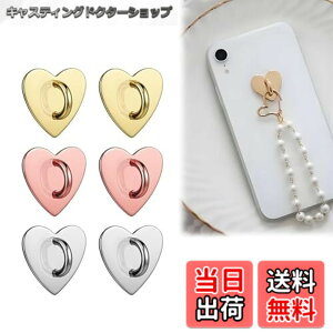 �y���������zLamiishop �L�[�����O�n���K�[ 6���� �V���o�[/�S�[���h/���[�Y�S�[���h �n�[�g�^ �X�}�z�P�[�X��\��t�� DIY�A�N�Z�T���[ �X�}�z�P�[�X�����p �X�}�z �L�[�z���_�[ ����