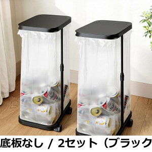 �y���������z�S�~�܃z���_�[ �S�~���� �S�~�� 45l �e�ʒ��߉� 20L-90L �S�~�ܑΉ� �ӂ��t�� �X���� ������� ���ʃS�~�� �L���X�^�[�t�� �y���蕪�ʃV�[���t�z