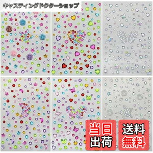 �y���������zLamiishop ���C���X�g�[�� �V�[�� 6���Z�b�g �t�F�C�X�V�[�� �L���L�� �q�� 3D �� �f�R���[�V�����V�[�� �A�N���� ��� ��ɓ\�� �_���X/����/�X�}�z�P�[�X���� DIY�p�i �f�R���[�V