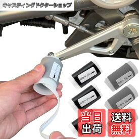 【送料無料】FACETHALO バイク シフトガード 6個入り オートバイシフトペダルカバー 靴汚れ防止 耐摩耗ゴムスリーブ シフトレバー保護 簡単取り付け バイクアクセサリ