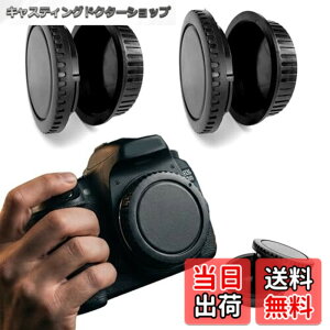 �y���������zKKLM �����Y�L���b�v canon EOS�V���[�Y EF EF-S�}�E���g�݊� ��჌�t�p�{�f�B�L���b�v �}�E���g�J�o�[ �u���b�N 4�Z�b�g �����Y���������̖h�o�h�� ��������Œ� �y�ʂŎ����^��