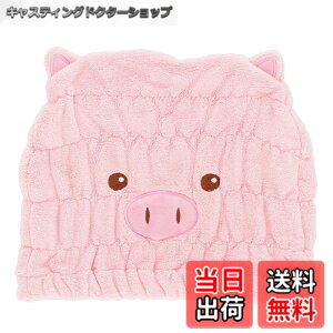 �y���������z���� �^�I���L���b�v ���̎q TOWEL �F�F06�Ԃ��A�T�C�Y�F��20x17cm�i�������܂߂��j