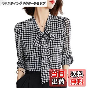 yz[Matreeglam] Vc uEX fB[X 㕪 XgCvVc  t@bV 傫TCY CVc Vc fB[X gbvX  tH[} t  H i 