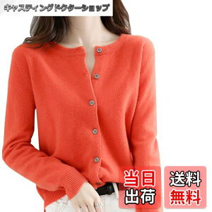 �y���������zzuevi �J�[�f�B�K�� ���f�B�[�X �N���[�l�b�N �Z�[�^�[ �j�b�g ���� ���n �t�H�~ �F�F�I�����W�A�T�C�Y�F2XL