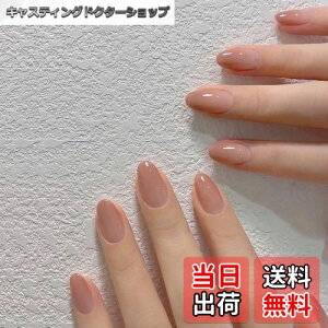 yzBHIDENAW lC`bv V[g 24 lC a 킢 Vv  l w Ǝ  p[eB[ ł܂ lCV[ ԉŃlC   ʃe[