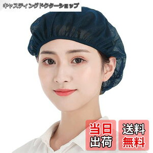 �y���������z[OTAKUMARKET] �q���L���b�v ���b�V�� �C���i�[�L���b�v �q���X�q �q���w�A�l�b�g ���H �X �q�� �~�[ �X�q �����L���b�v ���H�X �����X�q ���H�p ���� �j�� �p �w�A�[�l�b�g �Ɩ��p 