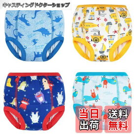 【送料無料】[MooMoo Baby] トレーニングパンツ コットン 6層 強い吸水性 通気性 幼児のトイレトレーニングパンツ 男の子 女の子 下着 赤ちゃん 4枚 90-140 色：男の子-4枚、サイズ：140