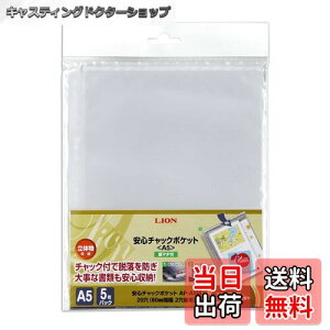 yzCI t@C tB S`bN|Pbg A5 5 AP-A5M FFA5