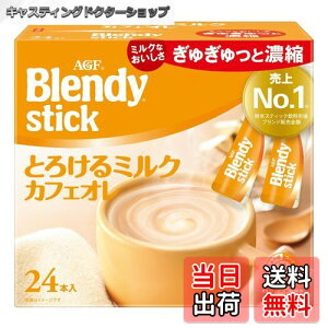 yzufB XeBbN Ƃ낯~NJtFI TCYF24{×1