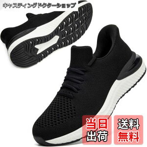 yz[STRDEOUT] yXj[J[ Y ܂ܗz܂ܗXj[J[ Xb| Y fB[X jO ^C WMO ̈ W ʋ s d y