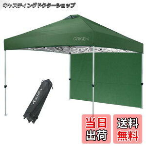 yzOrigem ^[vegy^b`u݉cLX^[t[P[Xz3iK 2.5m/3m ^ UVJbg Ռ ϐH X`[ ɋ gĊȒP ^ѕ֗ TChV[g 