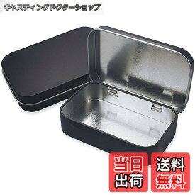【送料無料】コンドームケース 薬ケース ピル ケース ブリキ缶 パーツボックス メタル収納ケース 小物収納 雑貨入れ 長方形コンテナ 2個セット 色：黒色