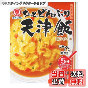 �y���������z�q�K�V�}���ݖ� ������Ƃǂ�Ԃ� �V�Ô�2P×5�� �T�C�Y�F2�H (x 5)