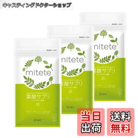 【送料無料】葉酸サプリ(袋) バリエーション 色：白、黄緑、サイズ：120個 (x 3)