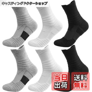 yz[Amtop] C Y X|[c\bNX Ԃ ʋC RۖhL z ~ jp  AEghA \bNX 24`28cm 6Zbg FFC- }`J[ATCYF24.0-28.0 c