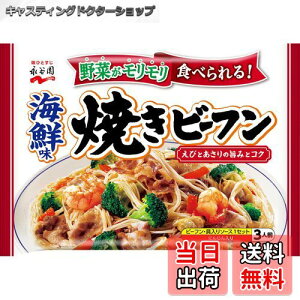 �y���������zNagatanien �i�J�� �C�N���Ă��r�[�t�� 160g ×5��