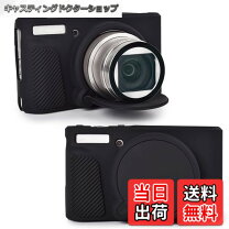 楽天市場】powershot sx740 hs sdカードの通販