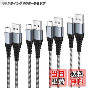 yzUSB Type C P[u y1m+1m+2m+2m 4{Zbgz ^Cvc P[u usb c 3A}[d X}z f[^] iC҂ USB-A to USB-C eΉ iPhone 16/15 Samsung/Note/Huawei Sony Xperia Nintendo Swit