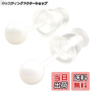 yzKARMAREY sAX AM[Ή Z~bN 2Zbg p t@[XgsAX ZJhsAX ςȂ Y fB[X 4mm {[ 20Gi0.8mmj FFzCgATCY