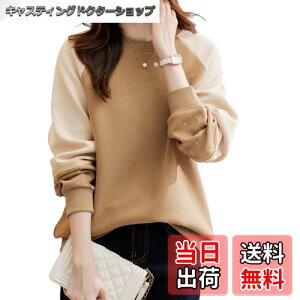 yz hJ g[i[ fB[X p[J[ vI[o[ Jbg\[  TVc gbvX  t ؂ւ 傫TCY 킢 ꂢ i H~ FFLA