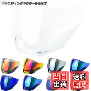 �y���������zWayocfei J-Cruise �V�[���h �o�C�N�p �w�����b�g�V�[���h �y�K���F J-Cruise 1/ J-Cruise 2/ J-Force 4/ CJ-2�z�w�����b�g�E�o�C�U�[ ���O�� �z�� �o�C�N�p �w�����b�g�A�t�^�[�}�[�P�b�g���� 