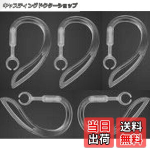 �y���������zSound Wave�y �������߉\ 360°��]�o���� �z 6mm 5�{�� ���炩�f�� ��������t�B�b�g���� �u���[�g�D�[�X�p �C���[�t�b�N 6mm ���� For �u���[�g�D�[�X�w�b�h�Z�b�g�p Bluetooth �C��