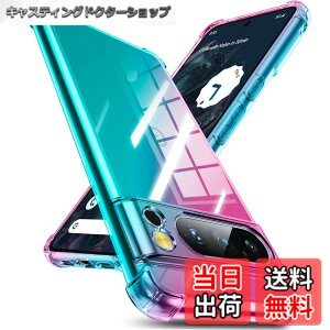 �y���������zGoogle Pixel 8 Pro �P�[�X �V���R�� �N���A �O���f�[�V���� �\�t�g�P�[�X ���^ �y�� �ϏՌ� �S�ʕی� tpu �l����C�Փ˖h�~ �����Y�ی� �C�菝�h�~ �O�[�O�� �s�N�Z��8 pro �P�[�X �l�C