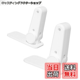 【送料無料】【二個】ドアノブ ロック チャイルドロックドアロック 子供 窓 ロック ドアノブカバー 猫 脱走防止 玄関 室内ドア 鍵 後付け 設置簡単 赤ちゃん ペット ドアノブ ロック ドア開け防止 後付け 鍵 Door lock 180°回転(ホワイト) 色：白