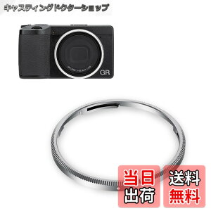 �y���������zJJC Ricoh GR IIIx �p �����O�L���b�v �F�F�V���o�[