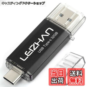 �y���������zLEIZHAN USB 3.0 �t���b�V���h���C�u�^�C�v-C 32GB 64G 128G 512G OTG U�X�e�B�b�N �y���h���C�u �^�C�vC �C���^�[�t�F�C�X�p �e�ʕs������ �}�C�N���y���h���C�u ��e�� U�X�e�B�b�N �F�F