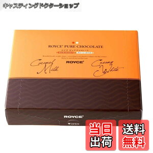 �y���������zROYCE'(���C�Y) CHOCOLATE_CANDY �T�C�Y�F40�� (x 1)