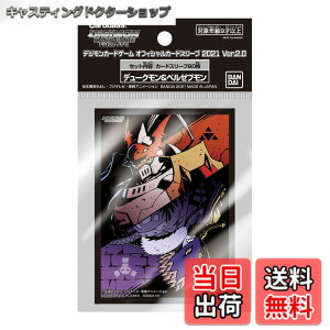 �y���������z�o���_�C (BANDAI) �f�W�����J�[�h�Q�[�� �I�t�B�V�����J�[�h�X���[�u2021 Ver.2.0 �F�F�� (blue) & �� (red)