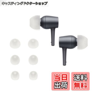 �y���������zkwmobile 6x �C���[�`�b�v Sony MDR-EX750BT / WI-1000X / WI-H700 / WI-C200�Ή� �C���[�s�[�X - �����p 3�̃T�C�Y S/M/L �Z�b�g - �V���R�� �C���z���L���b�v �F�F�z���C�g