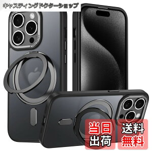 �y���������ziPhone 15 Pro Max �K�p �P�[�X Magsafe�Ή� �A�C�t�H��15�v���}�b�N�X �J�o�[ 360°��]�X�^���h Uovon �X�}�z�P�[�X �A�C�z�� 15promax �g�уP�[�X ���C�����X�[�d �ԍڃz���_�[ �Ή� �X�g