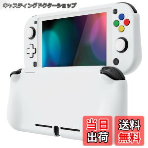 �y���������zPlayVital ZealProtect Nintendo Switch Lite�ɑΉ��p�ی�V�F���ASwitch Lite�ɑΉ��p�l�ԍH�w�Ɋ�Â����f�U�C�������n�[�h�V�F���A�V�F�����O���X�t�B�������T�����C�J�o�[���{�^���L��