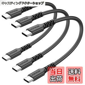 �y���������zUSB C - USB C �P�[�u���A�Z��USB-C 65W �����[�d�R�[�h Galaxy S21/S21+/S20+ Ultra�ANote 20/10 Ultra�AAir 2020�AiPad Pro�A�p���[�o���N�A���̑��̃^�C�v c �f�o�C�X�p �F�F���A�T�C�Y�F15cm