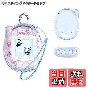 �y���������zTamagotchi Connection �P�[�X �F�F(�N���A�u���[)�A�T�C�Y�FTamagotchi Connection