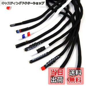 �y���������z�yBEAUTY PLAYER�z�R�[�h �R �W���[�W �R �Ђ� 5mm�� 10�{ ������ �X�|�[�c �p���c �|���V���c DIY�ޗ�