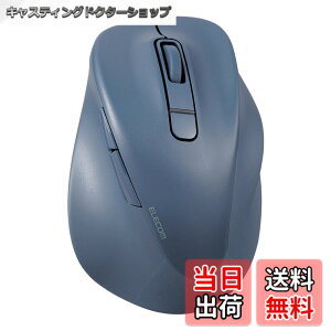 �y���������z�G���R�� �}�E�X ���C�����X�}�E�X EX-G Bluetooth �É� XL�T�C�Y 5�{�^�� �}���`�y�A�����O �uAskDoctors�]���T�[�r�X�v�F�� �R�� �u���[ M-XGXL30BBSKBU �F�F�u���[�A�T�C�Y�FXL