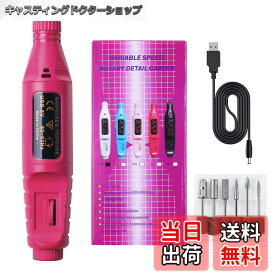 【送料無料】14枚セットミニルーター ミニ電動グラインダードリルツール、回転速度調整可能、彫刻/切断/フライス加工、研削/研磨、取り外し/穴あけに最適な軽量設計 日本語と英語説明書付き 色：バラ色