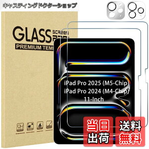 �y���������zProCase 1���Z�b�g iPad Mini 7���� A17 Pro/Mini 6 �t���ی�t�B���� 8.3�C���` 2024/2021�N���� 9H�d�x �ϏՌ� �����K���X �J�����t�B����3���t�� �S�ʋz�� �\�t�L�b�g�t�� �F�F�V���o�[+�N