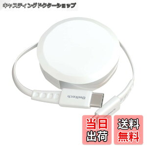 �y���������z�I�E���e�b�N �Ј�������莮 USB Type-C to C�P�[�u�� 90cm PD60W �f�[�^�ʐM�Ή� ���x�Z���T�[���� katamaki ������� Type-C�P�[�u�� iPhone 17 �V���[�Y / 16 �V���[�Y /15 �V���[�Y/�X�}�[�g