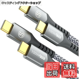 �y���������zUSB Type C �P�[�u���y2�{�z�^�C�tc �P�[�u���yPD& QC3.2�Ή� 100W�}���[�d�zUSB C-C���[�Ԃ� ������c usb c���[�Ԃ� iPhone 16 15 Pro Max,MacBook Pro/Air iPad Pro�ASamsung Galaxy S24/S23/S22/S21,Sony,Google Pixe